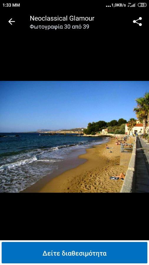 Spartis House 50M From The Beach La Canea Esterno foto